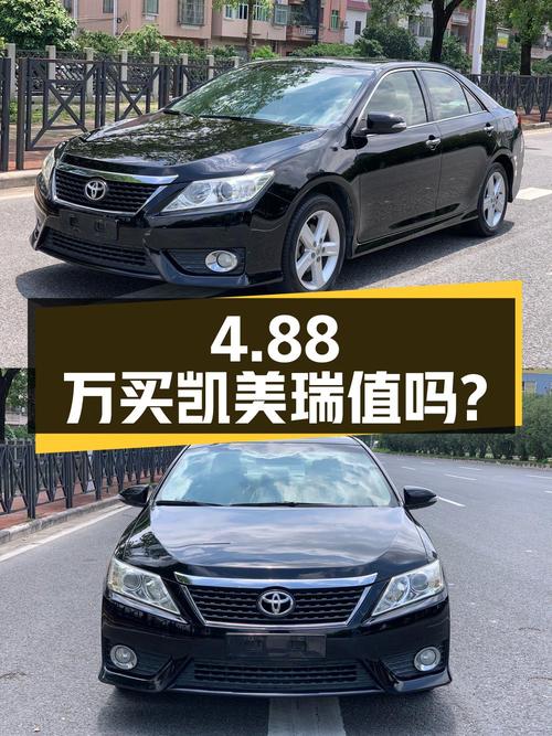 4.88万买 2012款凯美瑞，0过户跑了14万公里，值不值？