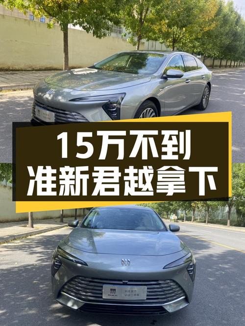 准新别克君越：14.99万，9AT+48V轻混，宜商宜家的大气之选