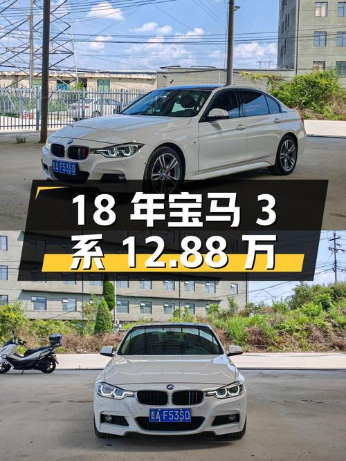 18年宝马 3系6.2万公里仅1次过户，12.88万！