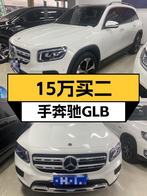 15万出头喜提准新奔驰GLB，家用SUV它香吗？