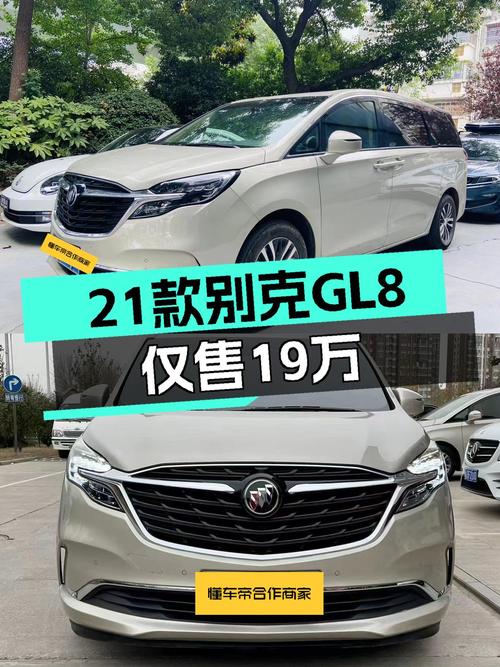 家用商用皆宜，2021款别克GL8ES陆尊，一手车况仅售18.98万