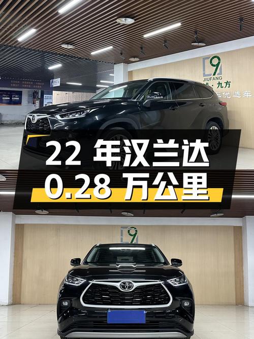 2022年上牌汉兰达四驱尊贵版 7座仅0.28万公里，报价 22.5万！