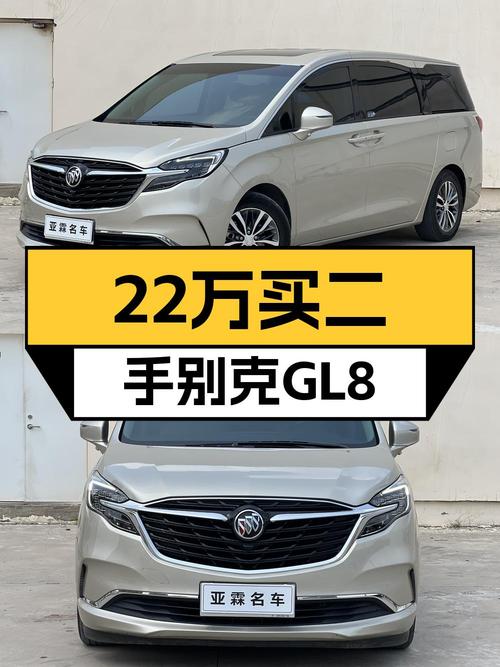 21万多可入手 2021款别克GL8，仅过户1次！