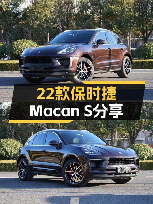 22款保时捷Macan S，4.8s破百，8千公里准新车，圆你跑车梦！