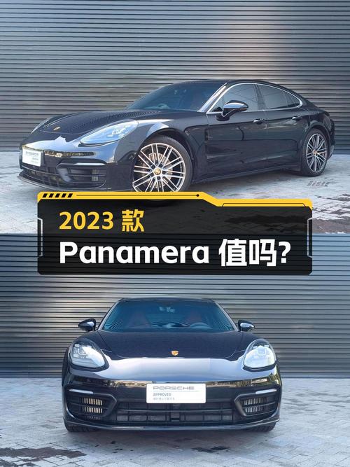 2023款保时捷 Panamera，2.46万公里，85.8万值吗？
