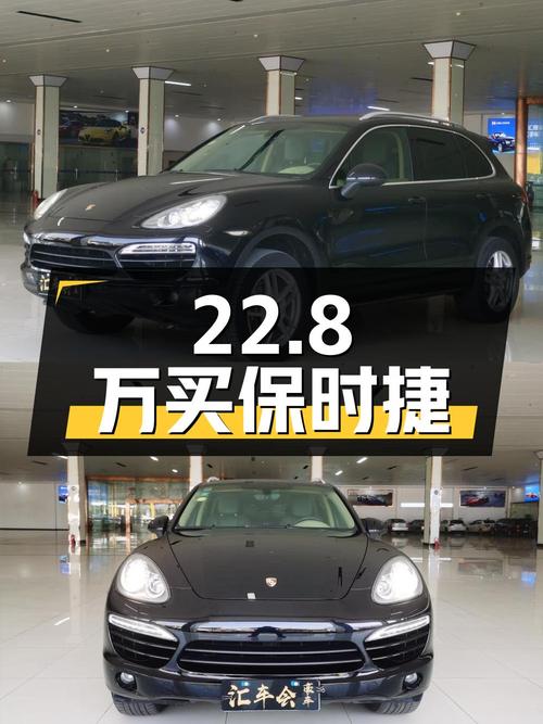 22.8万买 2011款保时捷 Cayenne 3.0T，15万公里黑色中大型SUV