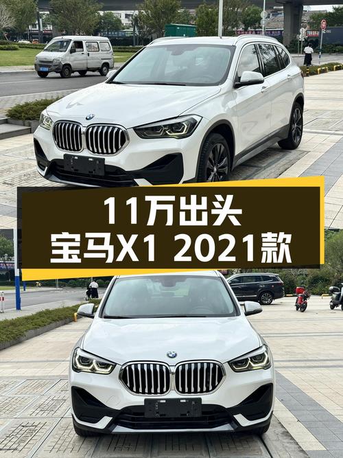宝马X1 2021款：11万出头，7挡双离合，城市SUV新选择