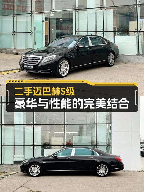 68.8万的 2015款迈巴赫 S级，11万公里，北京车源值得买吗？
