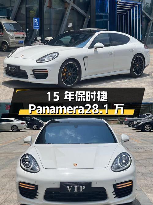 14款保时捷 Panamera白色，15年上牌6万公里，2次过户 28.1万