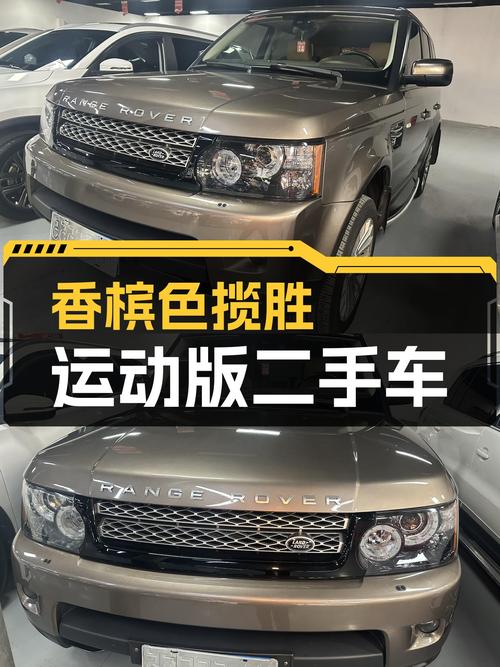 10万出头体验V6路虎揽胜，香槟色运动版柴油SUV值得入手吗？