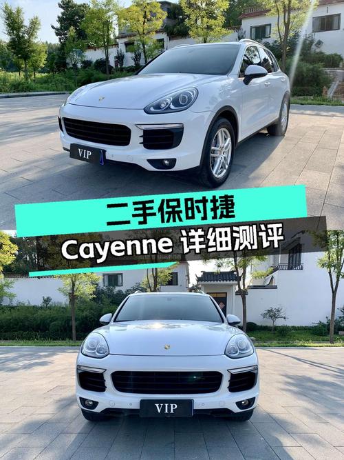 24.5万的 2015款保时捷 Cayenne中大型SUV值不值？