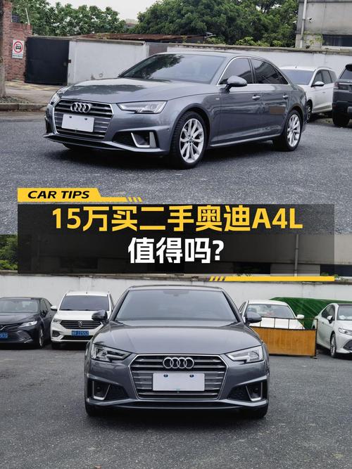 15万 2019款奥迪A4L，上海零过户5.1万公里你喜欢吗