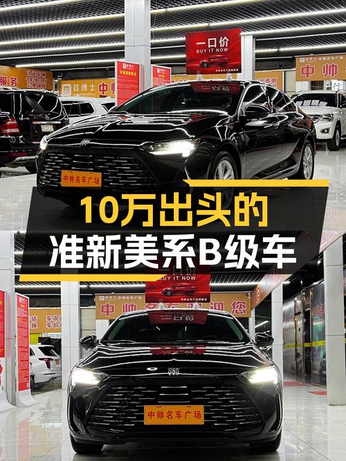 准新美系B级车，10万出头家用舒享之选——二手别克君威