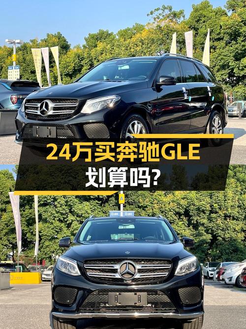 23.8万可买奔驰 GLE 2018款，12万公里，武汉车源