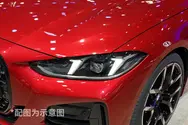 前雾灯