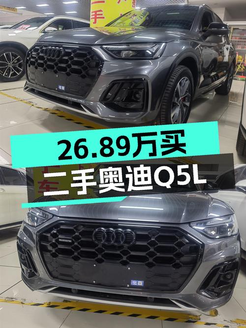 23年12月上牌奥迪Q5L，3.2万公里，豪华动感型仅售26.89万！