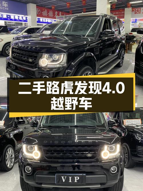 3.0V6+8AT，硬派越野——二手路虎发现2014款XXV Edition