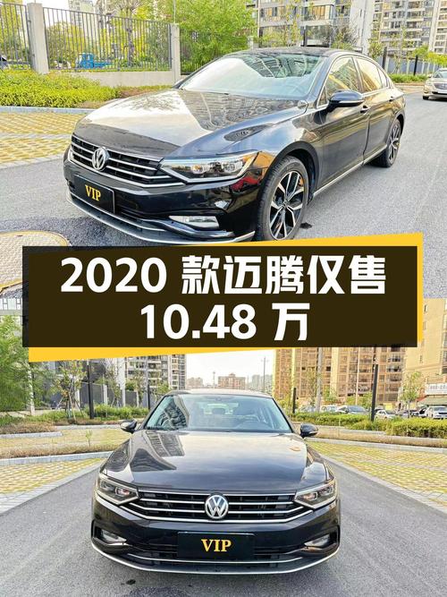 2020款迈腾，4万公里仅售10.48万，值吗？