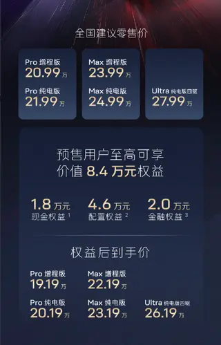阿维塔06正图