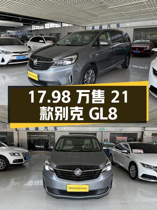 21款别克GL8，1.9万公里，济南车源，17.98万