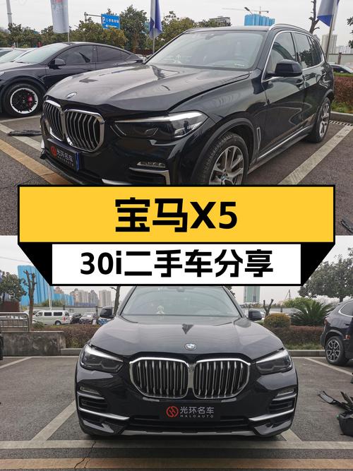 宝马X5：30i动力充沛，7万公里一手车，宜商宜家