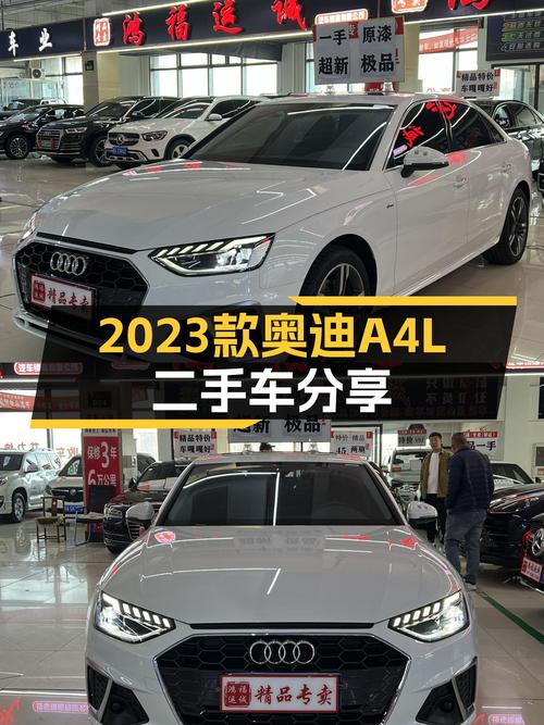 准新车况！2023款奥迪A4L，时尚动感，不到20万圆你BBA梦！