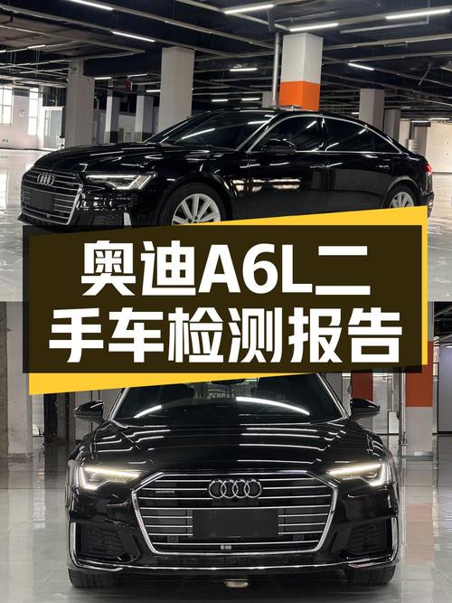 2022年奥迪A6L报价31.5万！沈阳车源，仅1次过户
