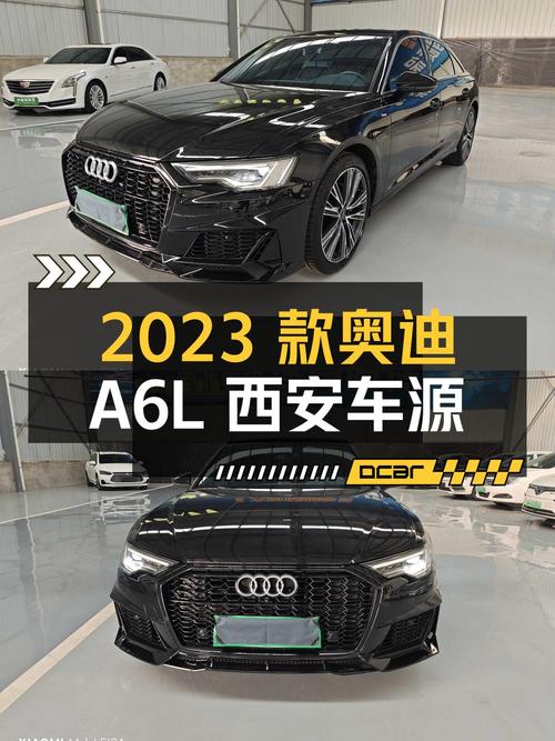 33.98万！2023款奥迪A6L黑色臻选动感型，西安车源