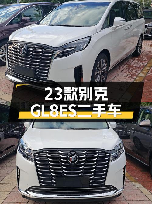 23款别克GL8ES陆尊，2万公里准新车，宜商宜家一手车源！