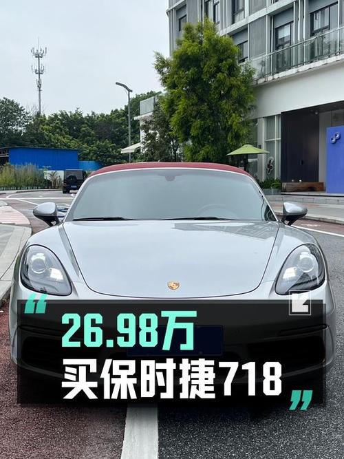 26.98万买 2016款保时捷718值吗？已跑11万公里4次过户