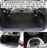 荣威Ei5 2021款 500 倾城版