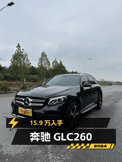 15.9万可入手的 2018款奔驰 GLC 260，镇江车源，黑色，0过户