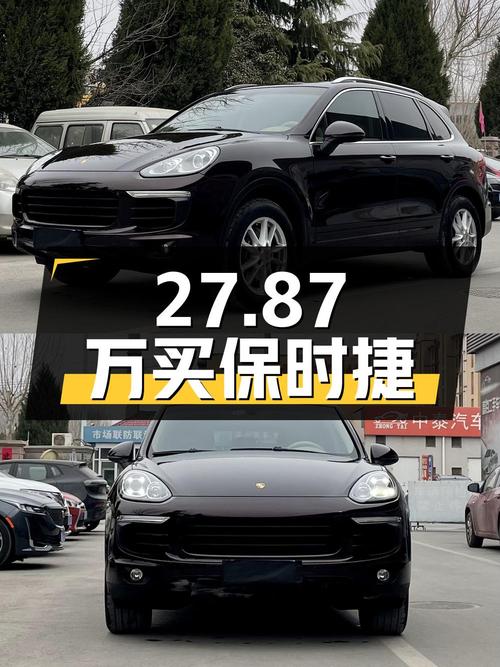 27.87万可买 2015款保时捷 Cayenne，3.0T中大型SUV，济南车源