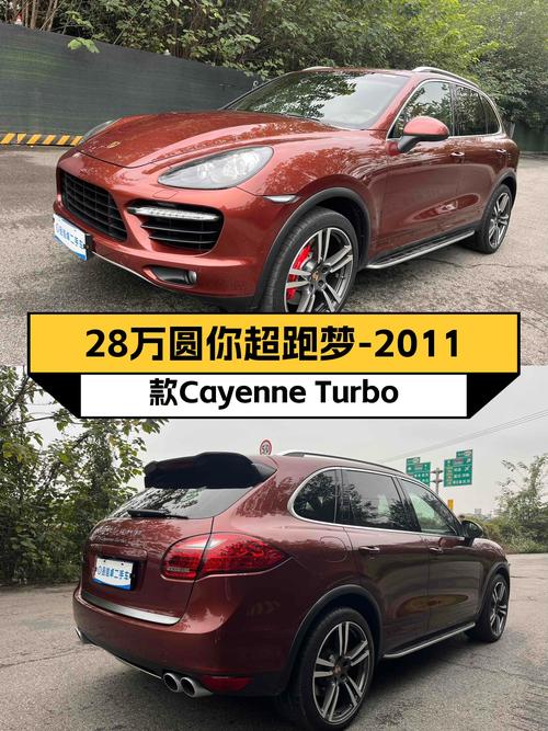 28万圆你超跑梦！2011款Cayenne Turbo，4.8T动力强劲！