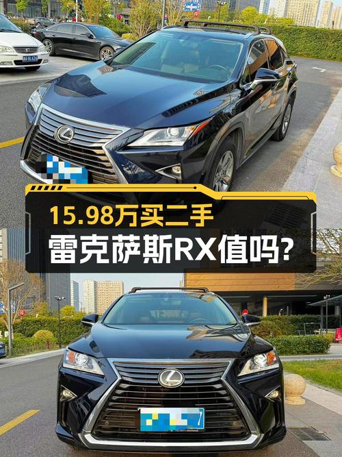 15.98万的雷克萨斯RX 2016款，13万公里0过户，蓝色中大型SUV