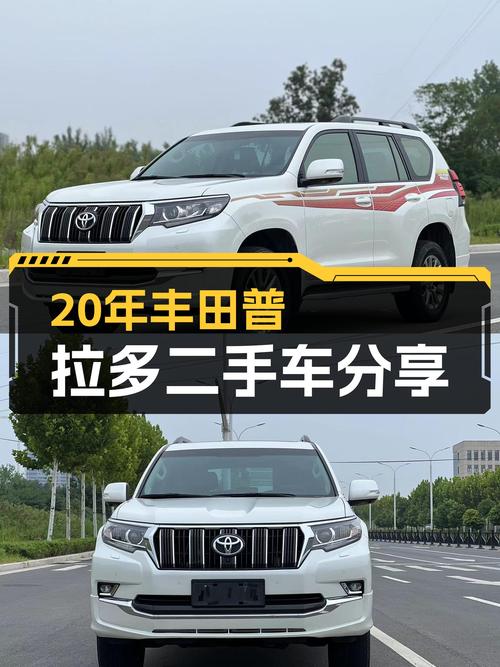 20年上牌丰田普拉多，5万公里，硬派越野，依然很能“野”