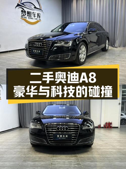 0过户1.02万英里的 2012款奥迪 A8仅需38.5万值不值？