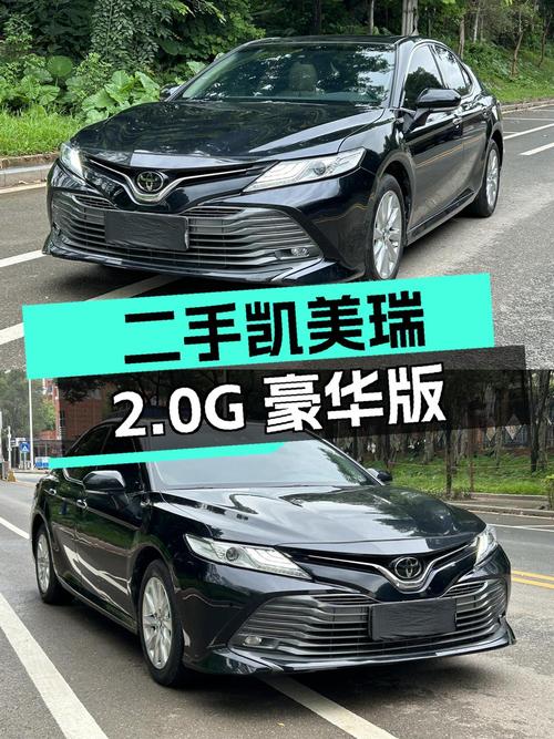 2019款凯美瑞10.3万！东莞车 2.9万公里1次过户，值吗？