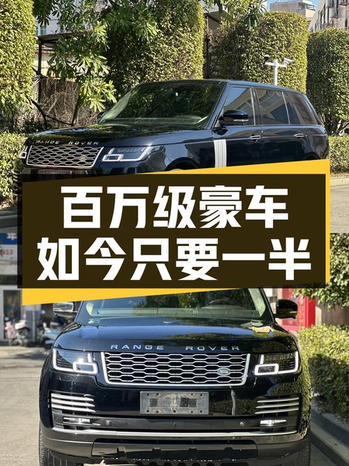 2015款路虎揽胜创世加长版，曾经百万级豪车，如今价格减半！