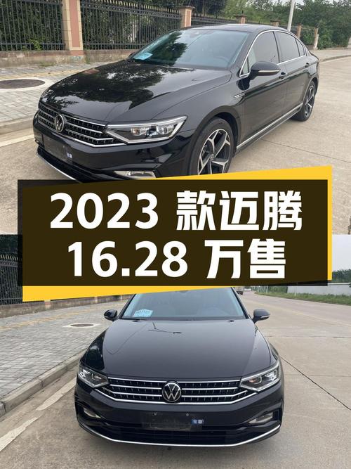 16.28万可买 2023款迈腾，黑色中型轿车，3万公里，濮阳车源