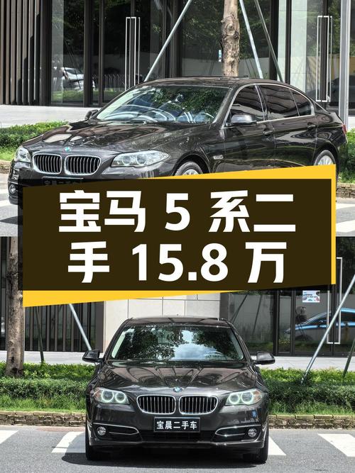 宝马 5 系 2014 款 525Li 豪华设计套装，深圳二手，15.8 万