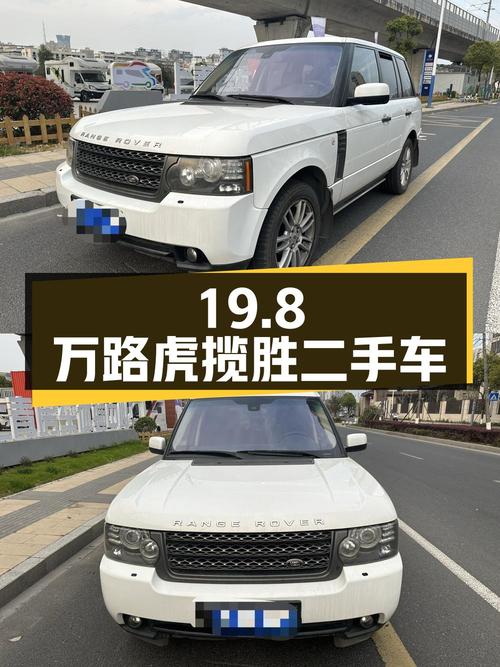 19.8 万 2011 款路虎揽胜 5.0 V8 HSE 二手车