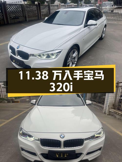 11.38万可入手 2017款宝马 320i M运动型，表显7万公里