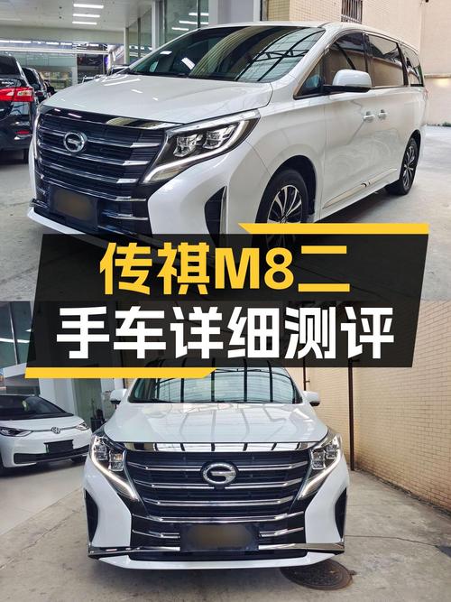 23年传祺M8白色 2万公里0过户仅售15.98万，值吗？