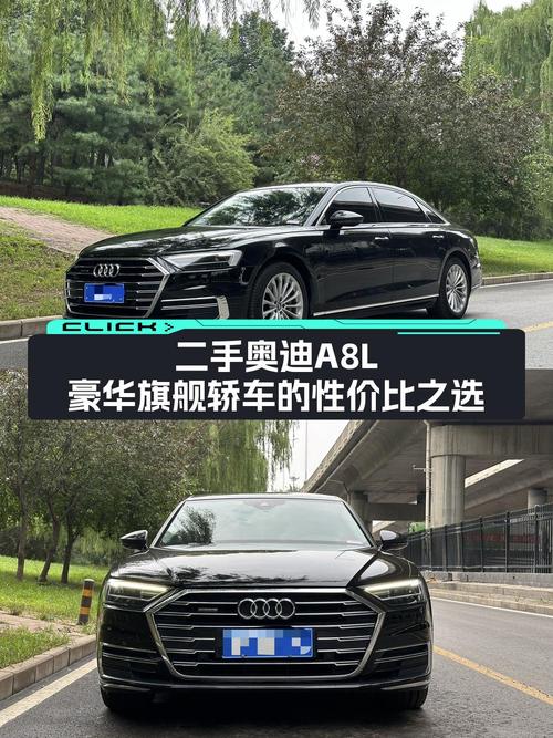 2018年上牌奥迪 A8黑色大型轿车，10.8万公里报价34.98万，值吗？