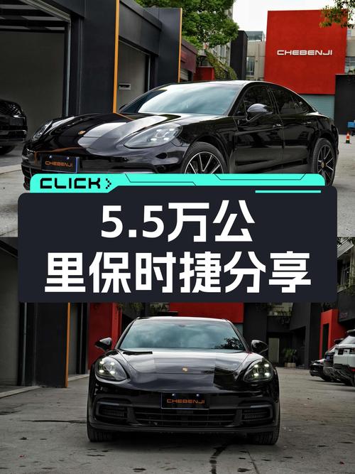 5.5万公里一手保时捷Panamera，圆你西装暴徒梦！
