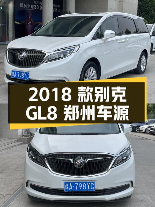 2018款别克GL8郑州车源，2020年上牌仅1次过户，报价17.58万！