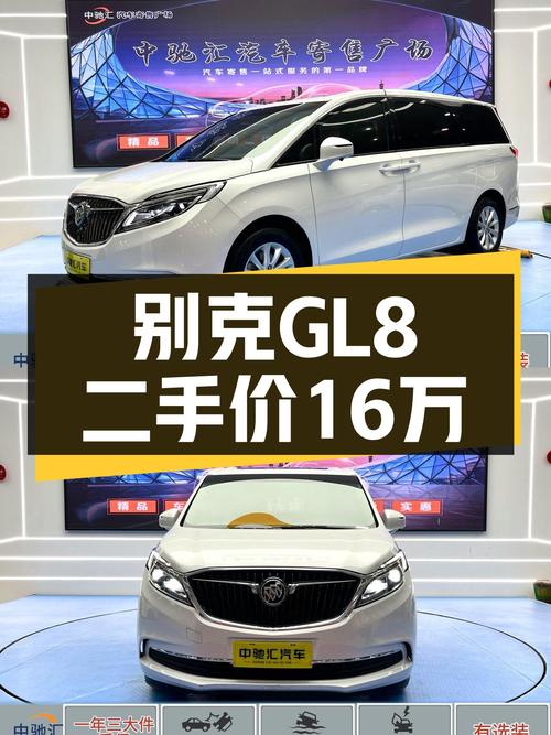 16万的2018款别克GL8，宜商宜家，适合奶爸吗？