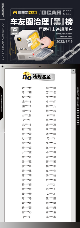 <长安系列车图