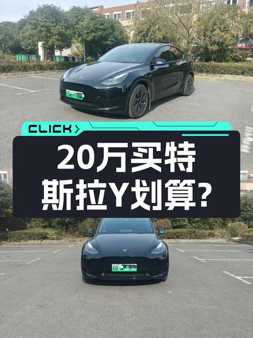 20万预算想体验智能纯电，2022款特斯拉Model Y值得入手吗？